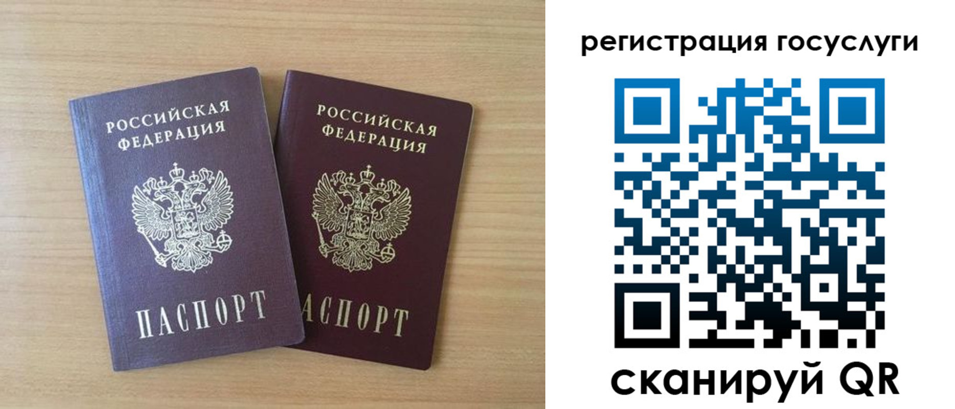 временная прописка в Переславль-Залесском