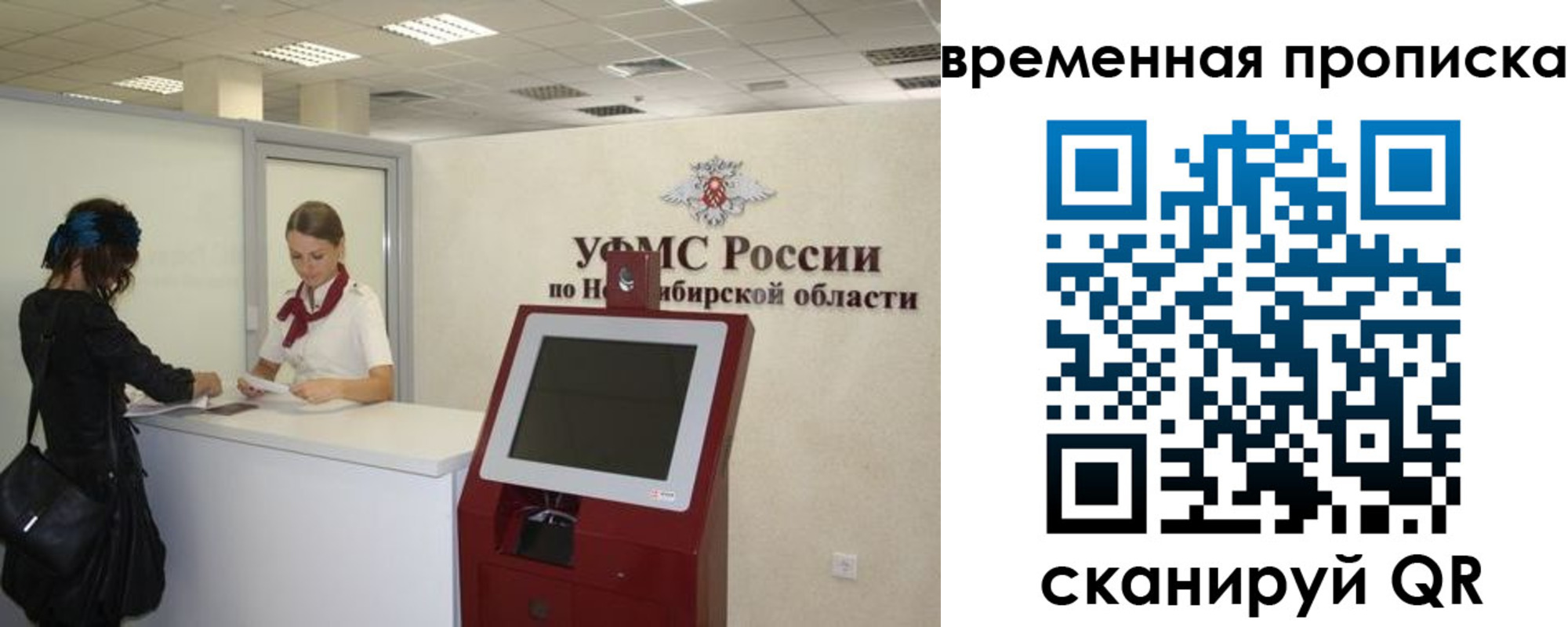 регистрация для дет. сада в Переславль-Залесском