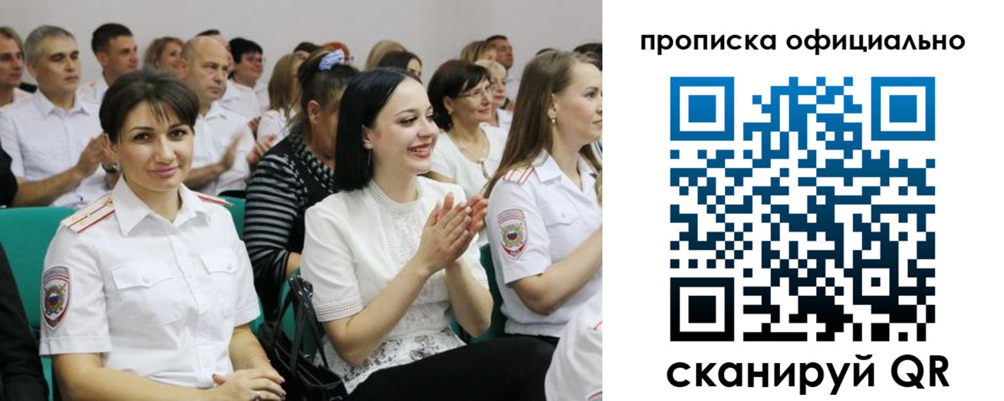 регистрация в Переславль-Залесском