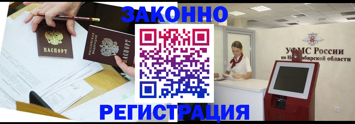 временная регистрация адрес в Переславль-Залесском