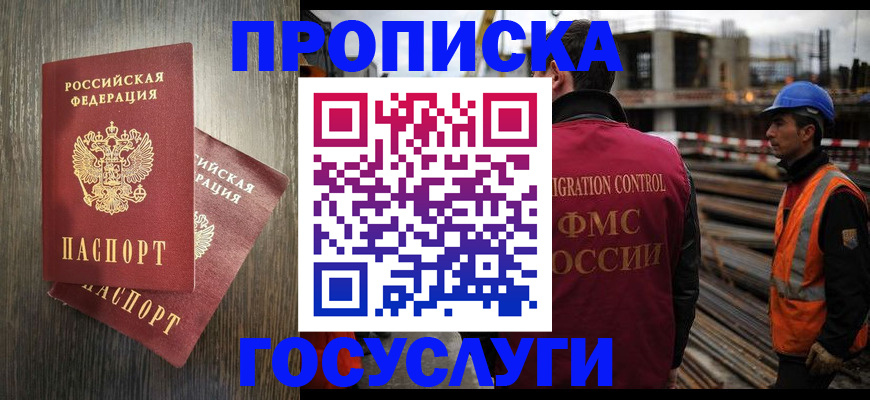 регистрация для дет. сада в Переславль-Залесском