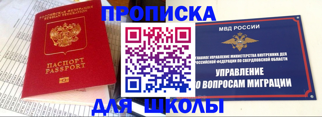 найти адрес прописки в Переславль-Залесском
