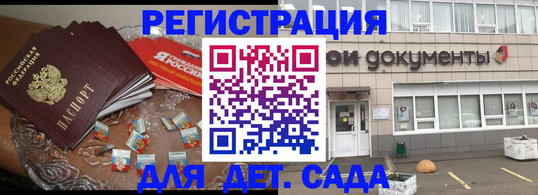 временная регистрация поиск в Переславль-Залесском