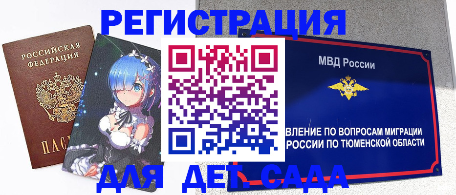 форма 3 в Переславль-Залесском