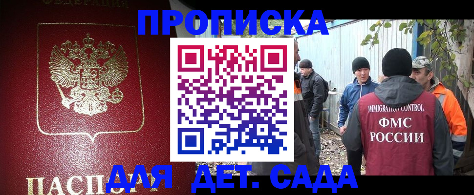 миграционный учет в Переславль-Залесском